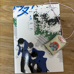 괴담출근 현무1팀 회지, 오마모리 일괄 이미지