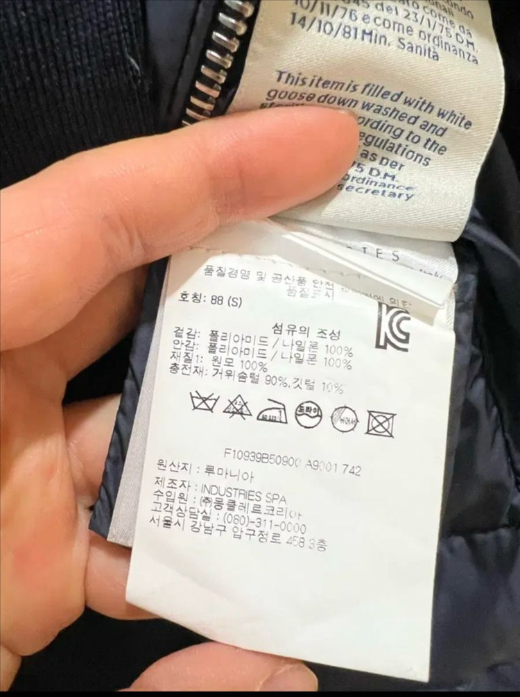 몽클레어 여성 롱니트패딩 이미지