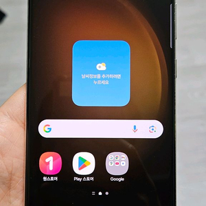 갤럭시 S23울트라 크림 256GB A급 싸게 팝니다. 이미지