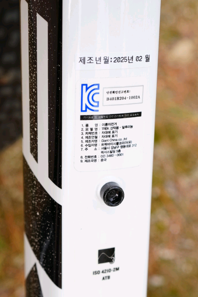 2025 트렉 마린7 3세대 화이트 L사이즈 S급 컨디션 이미지