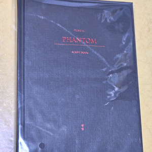 뮤지컬 팬텀 대본집 (택배비포함) 이미지