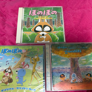 보노보노 OST 앨범 CD 팝니다 이미지