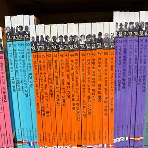 아람 인물세미나 판매해요 이미지