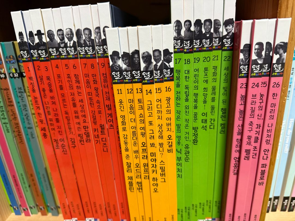 아람 인물세미나 판매해요 이미지