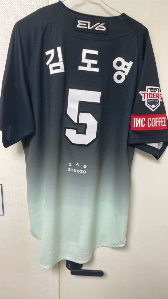 기아타이거즈 디플러스기아 콜라보 김도영 유니폼 이미지