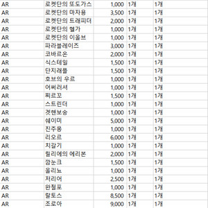 포켓몬카드 AR 컬렉션 이미지