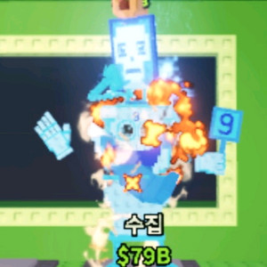 브레인롯즈 훔치기 브훔 라시크릿 1b 판매합니다. 이미지