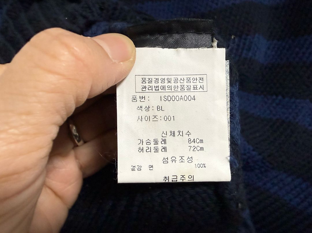 이자벨마랑 이태리 여름 니트xs 이미지