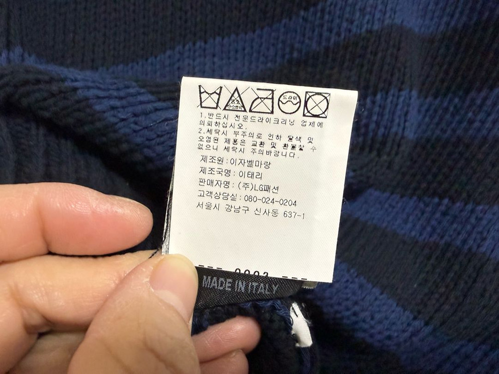 이자벨마랑 이태리 여름 니트xs 이미지