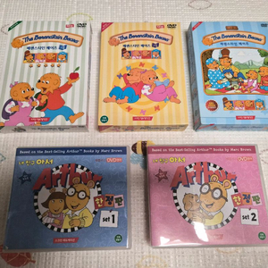 베런스타인 베어즈 1,2,3집 + 아서 1,2,3집(한정판) DVD 이미지