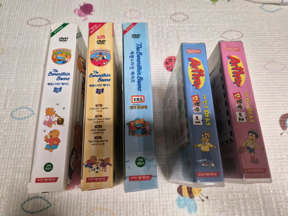 베런스타인 베어즈 1,2,3집 + 아서 1,2,3집(한정판) DVD 이미지