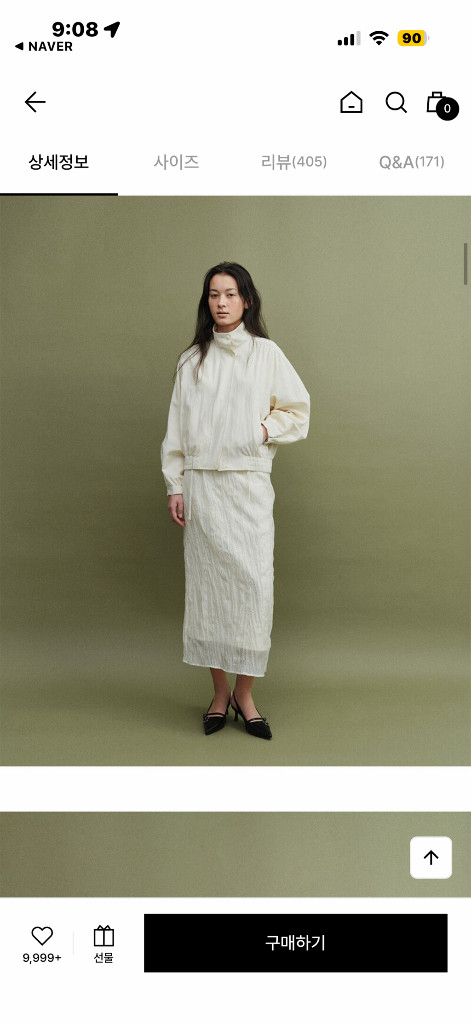 모한잠바 점퍼 이미지