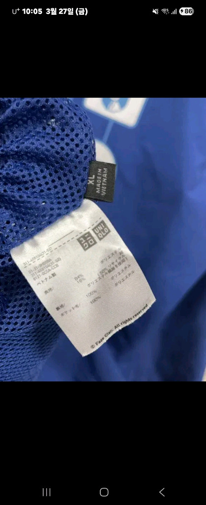 유니클로 xl (105-110) 코치자켓 바람막이 블루종 이미지