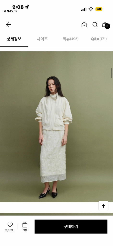 모한잠바 점퍼 이미지