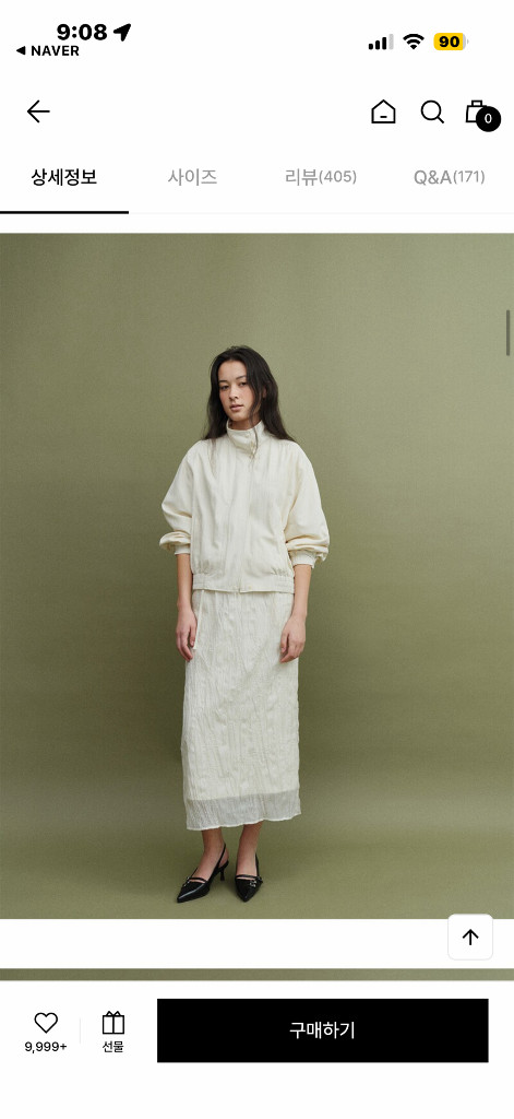 모한잠바 점퍼 이미지