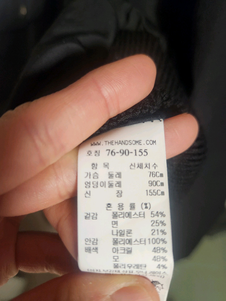 SJSJ 봄 점퍼 (택포) 이미지