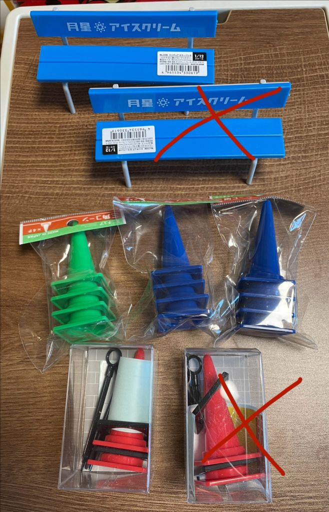 일본 미니어처 가구 및 소품 세트 전봇대 책상 의자 캠핑의자 벤치 기타등등 이미지