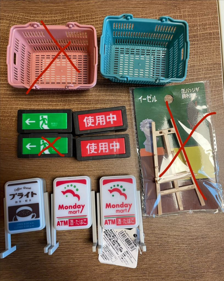 일본 미니어처 가구 및 소품 세트 전봇대 책상 의자 캠핑의자 벤치 기타등등 이미지