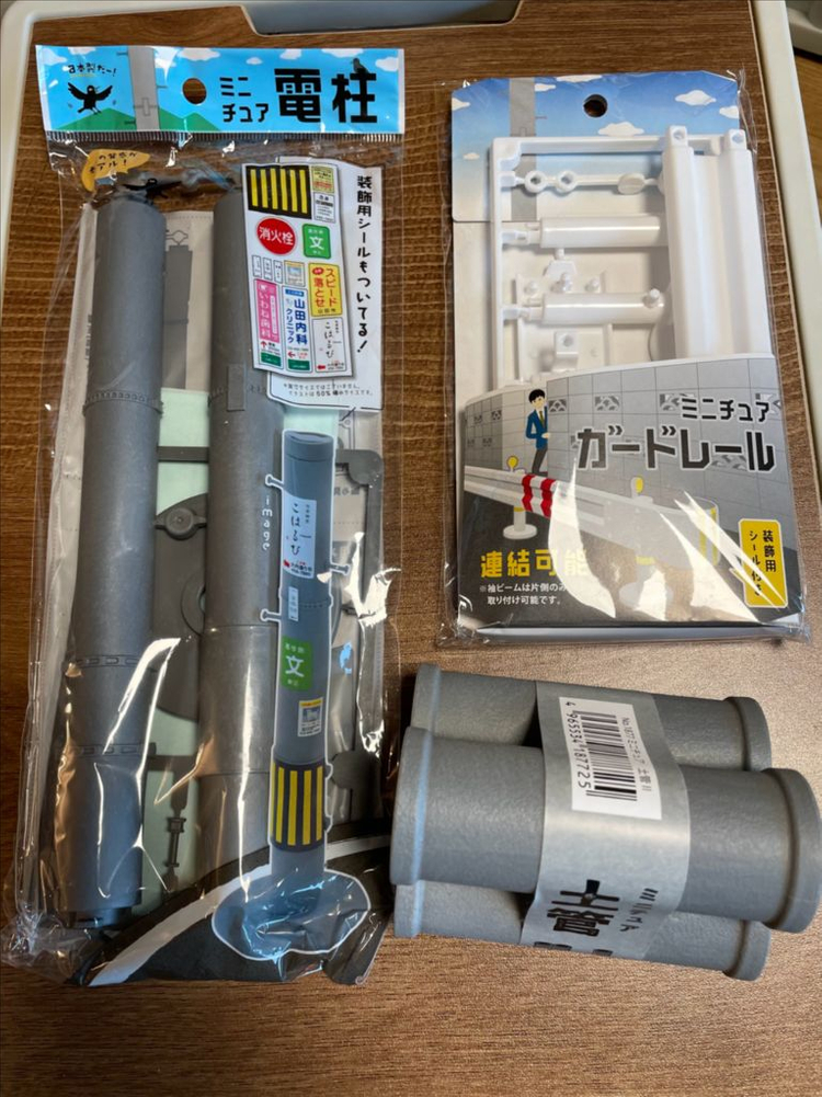 일본 미니어처 가구 및 소품 세트 전봇대 책상 의자 캠핑의자 벤치 기타등등 이미지