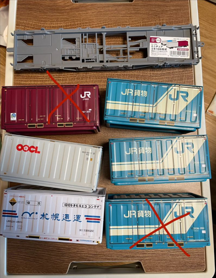 일본 미니어처 가구 및 소품 세트 전봇대 책상 의자 캠핑의자 벤치 기타등등 이미지