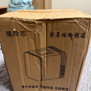 미니 냉장고 10L 이미지