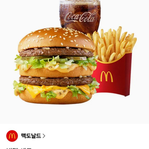 맥도날드 빅맥세트 이미지