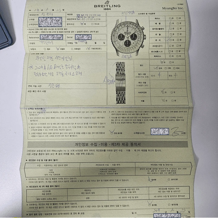 브라이틀링 네비타이머 38mm 판매 이미지