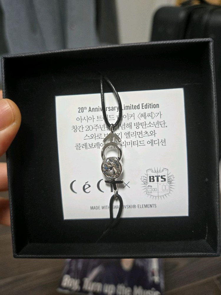 방탄소년단 쎄씨(ceci) 리미티드 에디션 및 각종 잡지 일괄 이미지