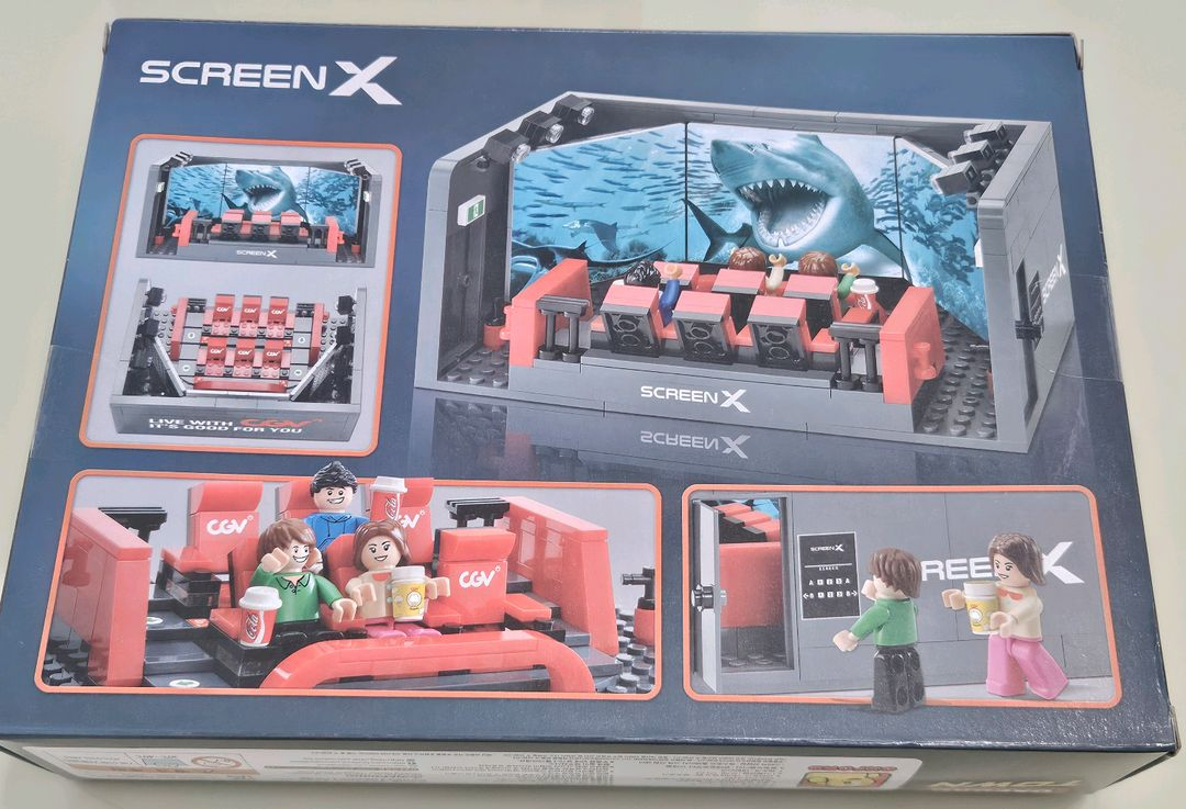 (미개봉) CGV 짱구 캘린더(2026) & 옥스포드 스크린X 블록 이미지