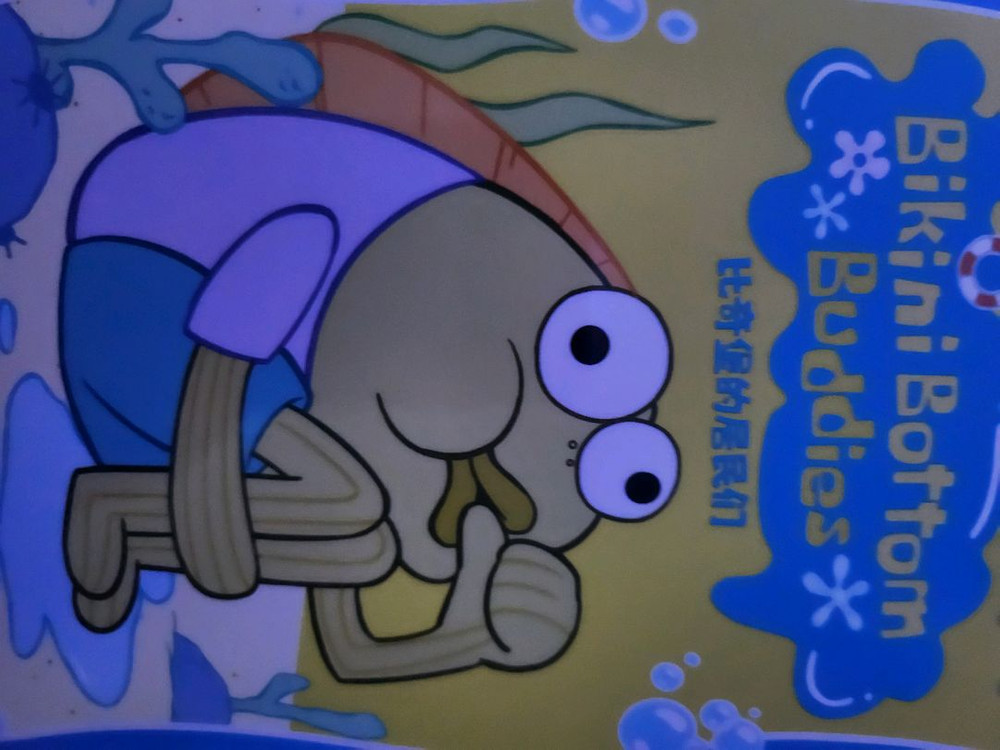 (3종 일괄)팝마트 스폰지밥 비키니 시티의 엉뚱한 친구들 인형 키링 이미지