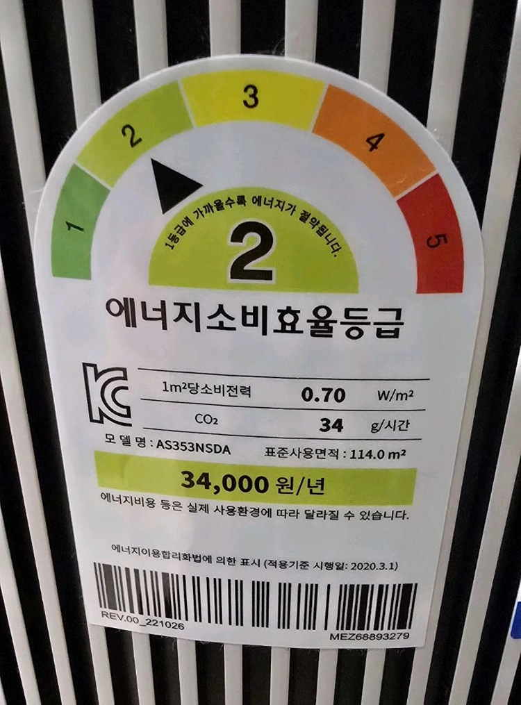 <Lg가전구독 양도>오브제컬렉션 퓨리케어 360알파 UP 펫 공기청정기 이미지