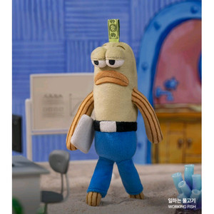 팝마트 스폰지밥 비키니 시티의 엉뚱한 친구들 인형 키링 일하는 물고기 이미지