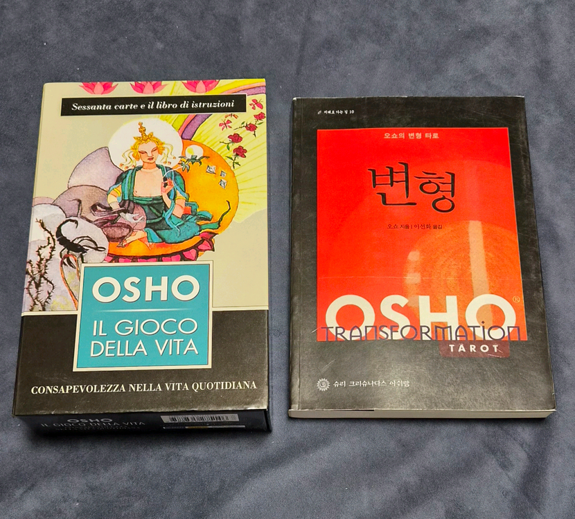 오쇼(OSHO) 타로 카드 이미지