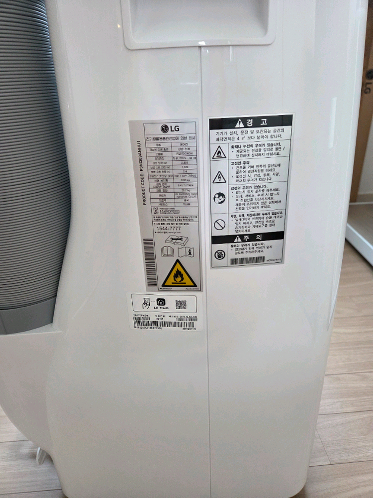 LG 이동식에어컨 듀얼인버터 팝니다 설치키트포함 PQ07DCWDN 이미지