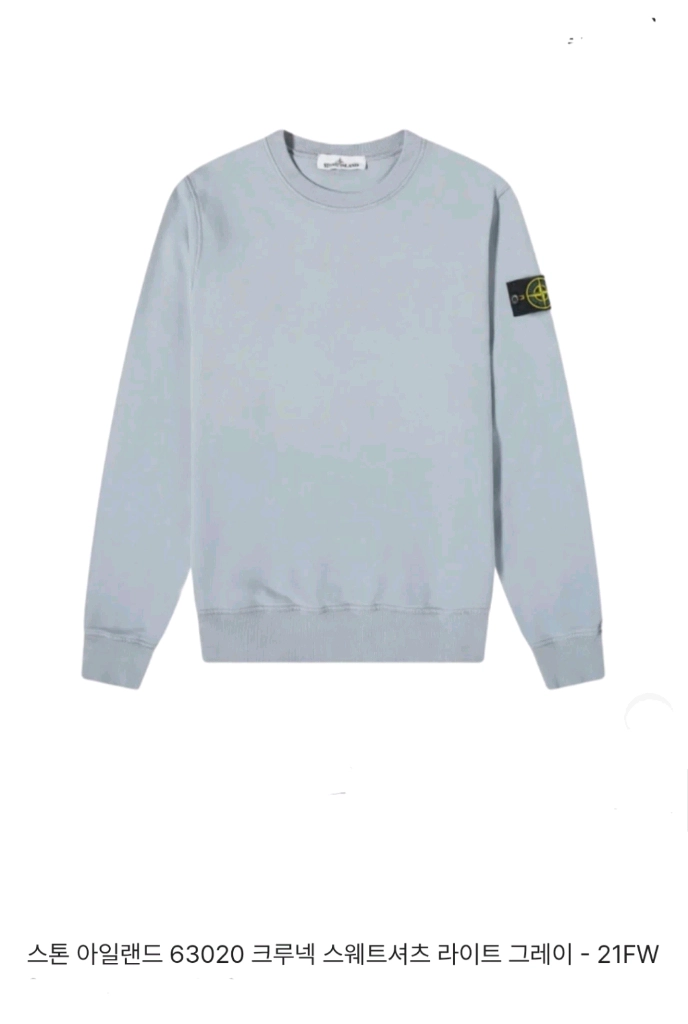 STONE ISLAND 21FW스톤아일랜드 와펜 크루넥 맨투맨/ 남 S 그레이 이미지