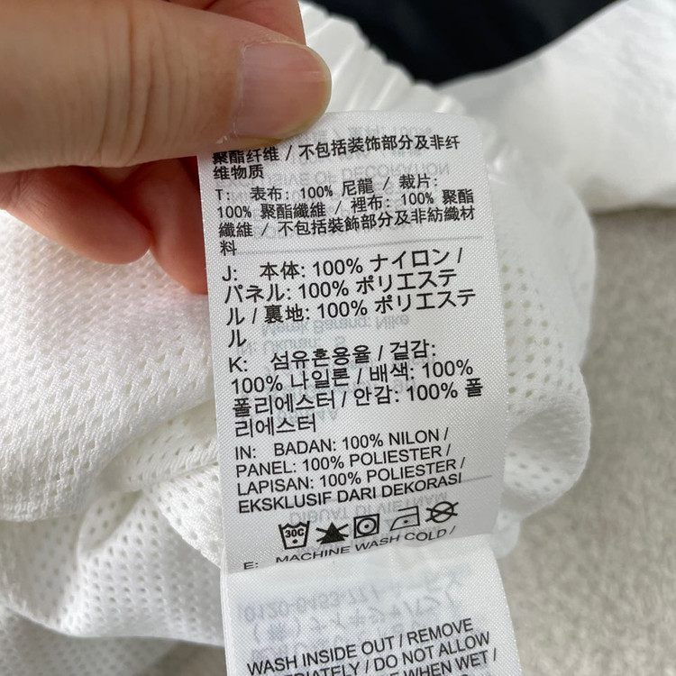 S 나이키 빅스우시 바람막이 화이트 90 이미지