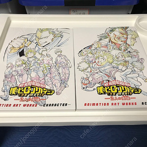 애니 나의 히어로 아카데미아 히로아카 나히아 극장판 두 명의 히어로 원화집 아트북 화집 화보집 일러스트집 2권 세트 이미지