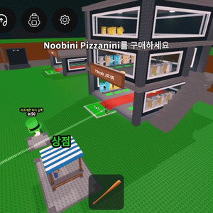 브레인롯즈 훔치기 가라마 이미지