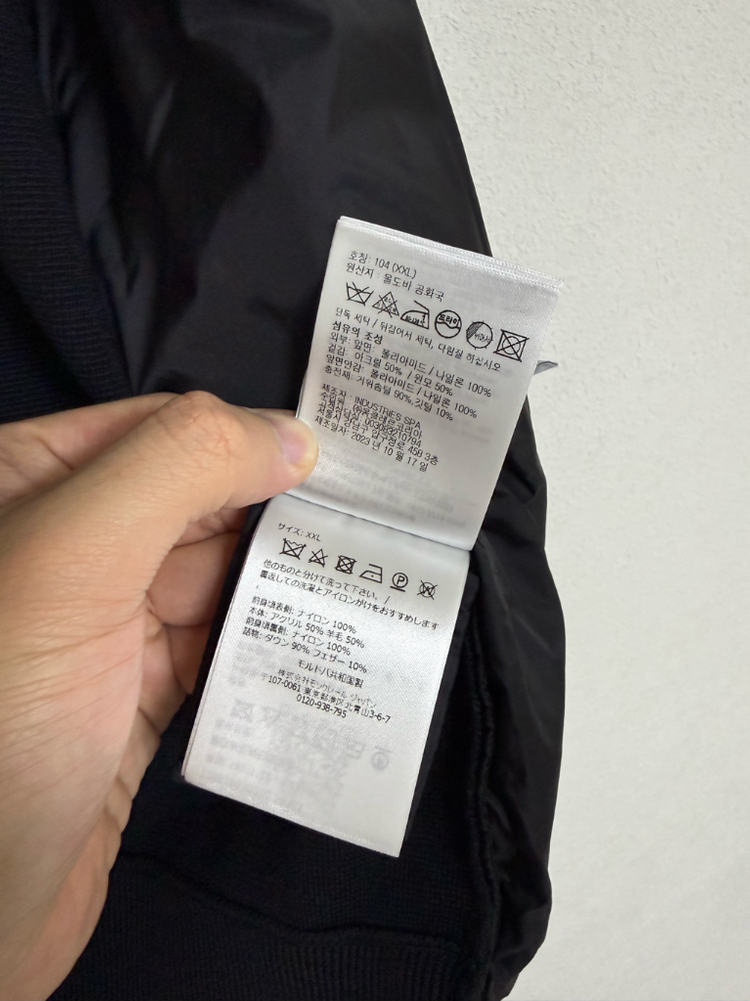 [XXL] 24 / 25 몽클레어 트리콧 울 가디건 니트패딩 블랙 이미지