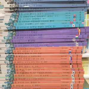 아람인물세미나73권+부록 이미지