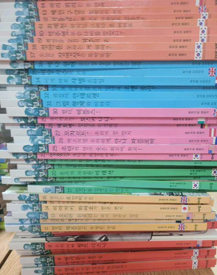 아람인물세미나73권+부록 이미지