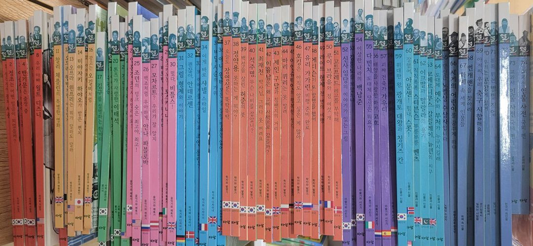 아람인물세미나73권+부록 이미지