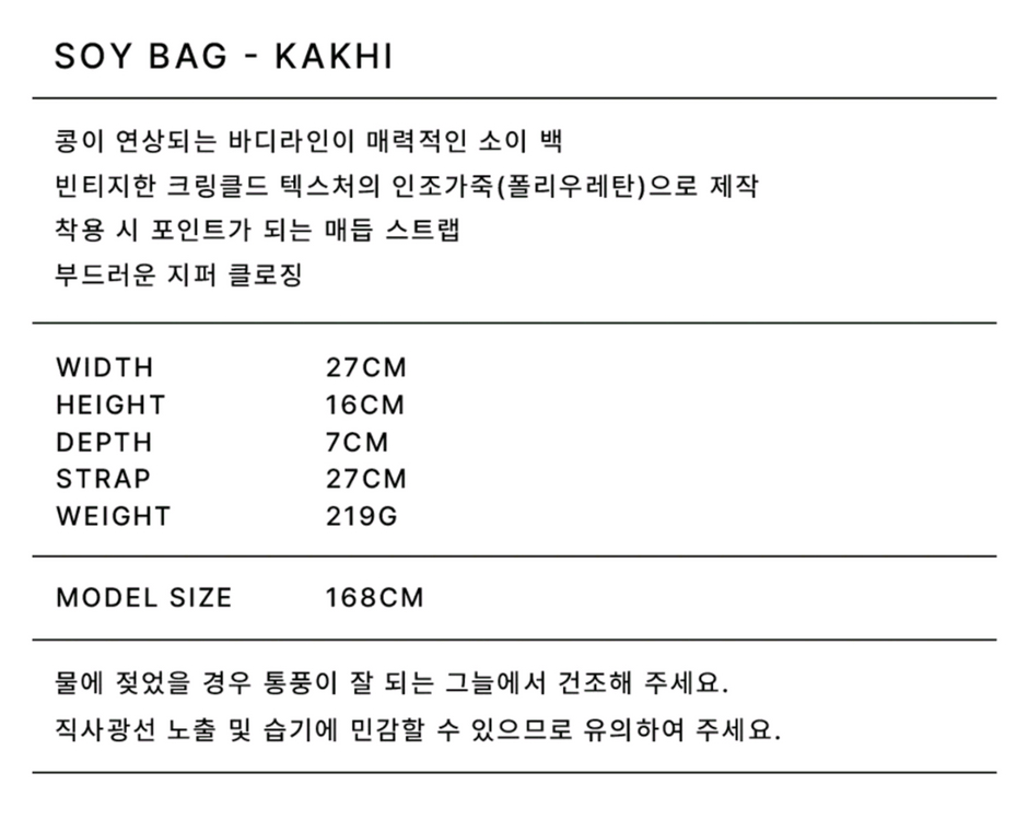 (새상품) 텔레포노 소이백 카키 이미지