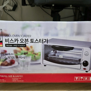 비스카 오븐토스터기 새상품 이미지