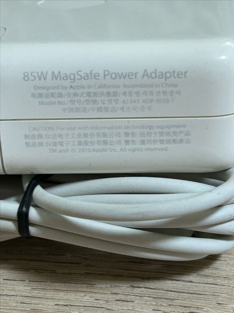애플 맥북 충전기 구형 A1343 팝니다 이미지