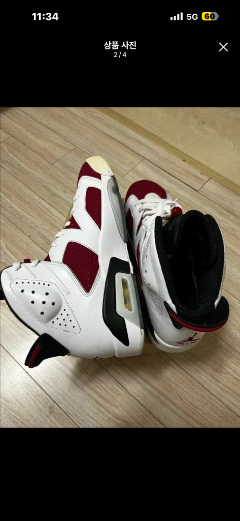 조던 카마인 265 이미지