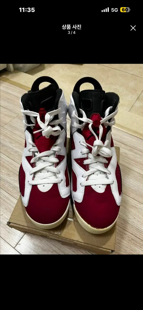 조던 카마인 265 이미지