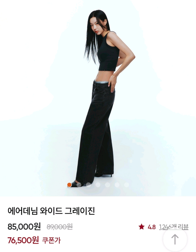 안다르 에어데님 와이드 그레이진 이미지