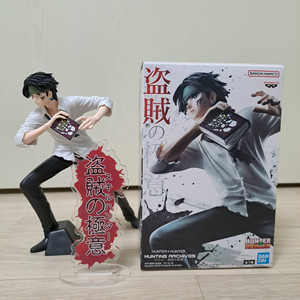 일괄) 히소카,클로로 도적의극의 메모리얼 반프레스토 피규어 환영여단 헌터헌터 이미지