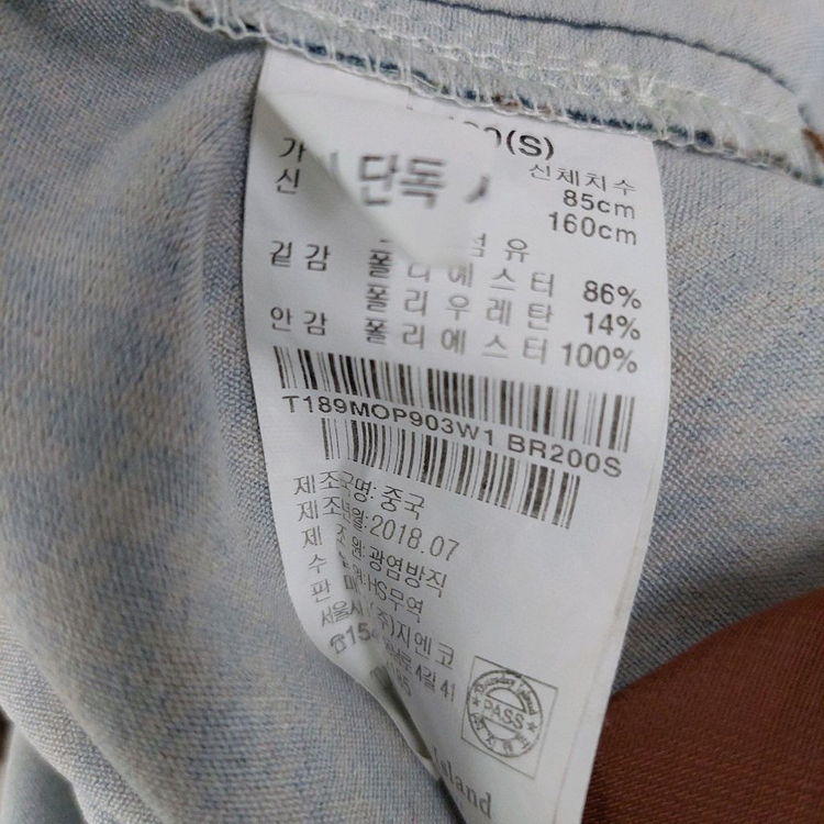 써스데이아일랜드 체크 롱원피스 이미지